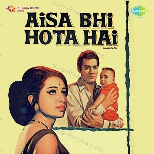 Aisa Bhi Hota Hai Asha Bhosle MP3 Download